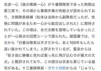 Bleachの漫画は48巻423話まで読みました ちょうど Yahoo 知恵袋