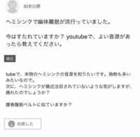 Btsのブラックリストについてです 私の知人がliveで毎回と言って Yahoo 知恵袋