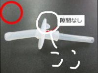 ストローマグよりもコップ飲み練習を先にした方がいいとどこかで見たのですが Yahoo 知恵袋