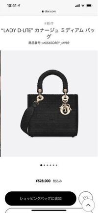 Diorはどこの国のブランドですか 日本で買うより安い国はどこですか D Yahoo 知恵袋