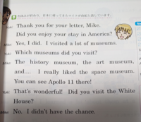 至急 この英語を日本語に訳してください よろしくお願い致します Yahoo 知恵袋