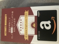 Amazonで買い物をしたところ Amazonギフト券当選と Yahoo 知恵袋