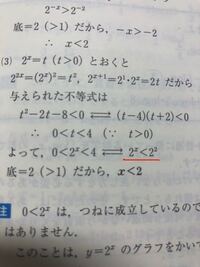 2 2x 2 X 1 8 0を解けっていう問題なんですけど 0 Yahoo 知恵袋