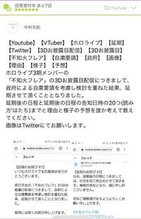 あくあ 休止 湊