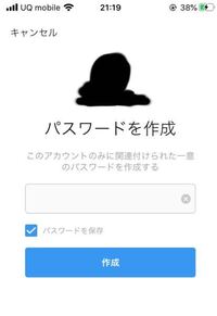 インスタのサブアカウントをメインアカウントに変更する事は可能でし Yahoo 知恵袋