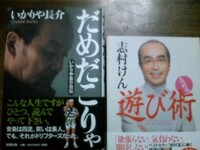 大喜利 天国にいる荒井注といかりや長介の所に志村けんが Yahoo 知恵袋