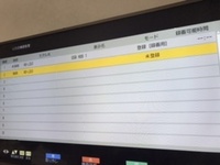 しない hdd 認識 付け テレビ 外