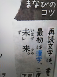 来ず と 来たらず は意味が違いますか 今日おみくじをひい Yahoo 知恵袋