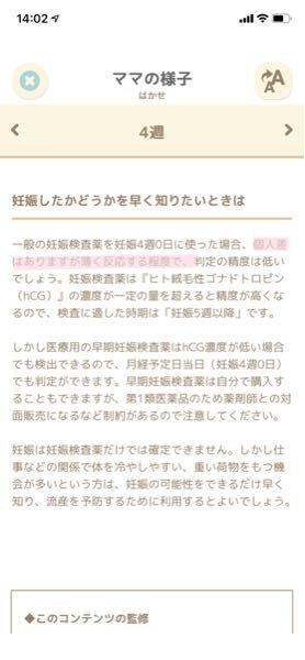 これって本当ですか 今 多分4w3dあたりなのですが ド Yahoo 知恵袋