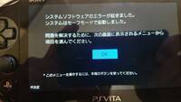 Psvitaがフリーズしてしまいました 強制終了の仕方知っていたら 教えてくだ Yahoo 知恵袋