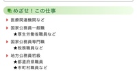 公務員難易度は国家一般職 本府省 県庁 国家一般職 地方機関 Yahoo 知恵袋