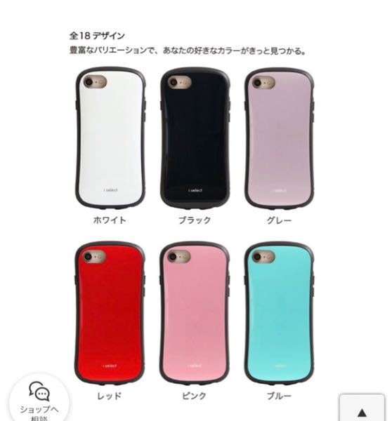 こういった ハードケースってやっぱり割れやすいですか 今回このスマ Yahoo 知恵袋