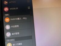 Ipad版のclipstudioについて Ipad版クリスタ Yahoo 知恵袋