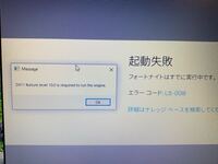 Intelhdgraphics3000で Windows10です フォートナイ Yahoo 知恵袋