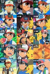 ヒップ 直接 月曜 ポケットモンスター ベスト ウィッシュ 1 話 対称 因子 人気