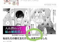 漫画の花より男子の最終回ってどんな感じでしたっけ 教えてくだ Yahoo 知恵袋