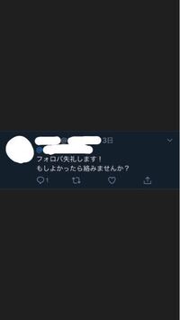 Twitterで写真のように メンション されて通知が来ました Yahoo 知恵袋