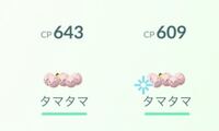 ポケモンgoのフレンドのギフトに貼れるステッカーは どう言ったメリ Yahoo 知恵袋