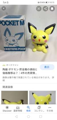 Btsのアルバムについての質問です こちらfcで買ったbeなのですが B Yahoo 知恵袋