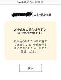 東京電力電気使用開始手続きについて 問い合わせメールも送りましたが不 Yahoo 知恵袋