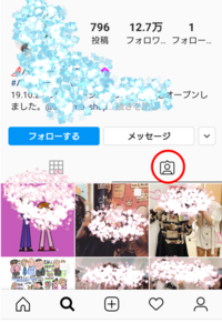 インスタグラムで有名人のアカウントを見た時に 印をタップしたらそのアカウン Yahoo 知恵袋