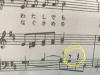 このまるで囲んであるところ なぜ音符の上に休符がかかれているのですか Yahoo 知恵袋