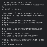 自作グッズの使用について 趣味程度で 自作のアニメグッズを時々作っていま Yahoo 知恵袋