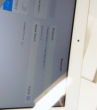 アップルペンシルが未接続になる Ipad第7世代に アップルペンシルを接続 Yahoo 知恵袋