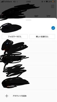 緊急 インスタグラムのアカウントを 1個にしたくてログアウトした Yahoo 知恵袋