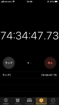 Iphoneのストップウォッチについての質問なんですが これって Yahoo 知恵袋