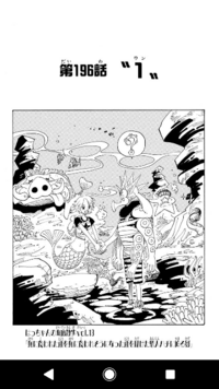 表紙と扉絵の違いを教えてください 表紙は雑誌や単行本の表紙扉絵は話単位で Yahoo 知恵袋