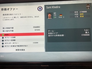 選択した画像 Fifa19 キャリアモード 移籍 やり方 1954 Fifa19 キャリアモード 移籍 やり方