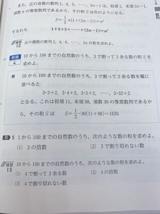 1000以上 1 から 100 までの和 シモネタ