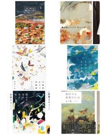 表紙がかわいいorキレイな本を教えて 文庫本でも単行 Yahoo 知恵袋