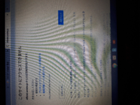 クロームブックの予測変換をリセットしたいです アプリの歯車アイ Yahoo 知恵袋