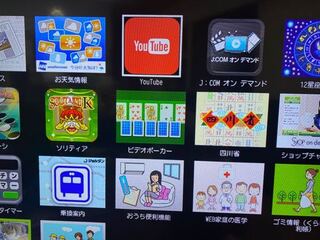 J Comを利用してる方 アプリって追加出来ますか U N Yahoo 知恵袋