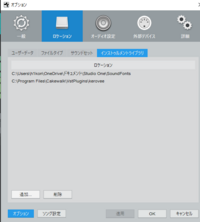 Studioone4について質問です オートメーションにつ Yahoo 知恵袋