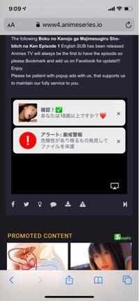 海賊版サイトの基準がわかりません とあるサイトから飛ばされたのですがこれは Yahoo 知恵袋