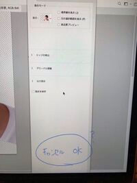 Photoshopcs5extendedを使用していますが Cs5extend Yahoo 知恵袋