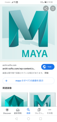 ライブ壁紙を使うと電池が減るの速くなりますか 当然静止 Yahoo 知恵袋