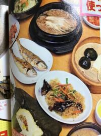 韓国の魚の置き方です 頭が右です 雑誌に同じような写真が何枚かあ Yahoo 知恵袋