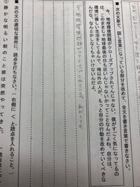 国語表現の問題で 話し言葉を書き言葉に直しなさい という問題がよく分からな Yahoo 知恵袋