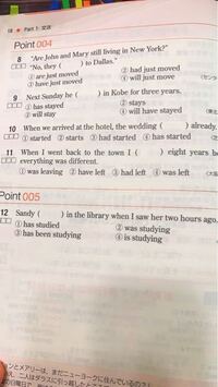 高2英語の問題です どうしてwhenは現在完了とは一緒に使えないのに1 Yahoo 知恵袋