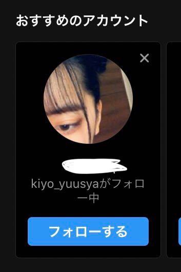 キヨさんってインスタは佐々木希さんしかフォローしてないはずなのにどうしてこ Yahoo 知恵袋