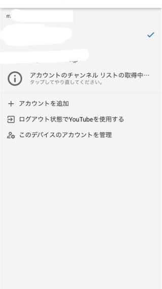 Youtube エラーが発生しました 知恵袋