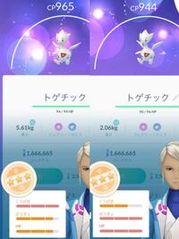 どっちが強いですか ポケモンgo Yahoo 知恵袋