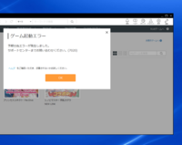 多分windowsdefenderの影響でdmm版のプリコネがネットワ Yahoo 知恵袋