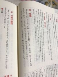 古文について 単語の分け方を教えてください Yahoo 知恵袋