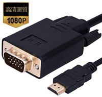 Ps2の電車でgoプロフェッショナルをhdmi変換コネクターを付けてプレ Yahoo 知恵袋