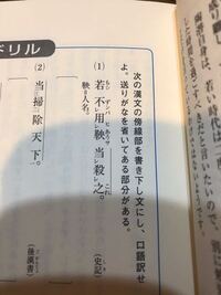 漢文の 渾沌 で 渾沌待之甚善 とあれますが之とは何を指していますか Yahoo 知恵袋